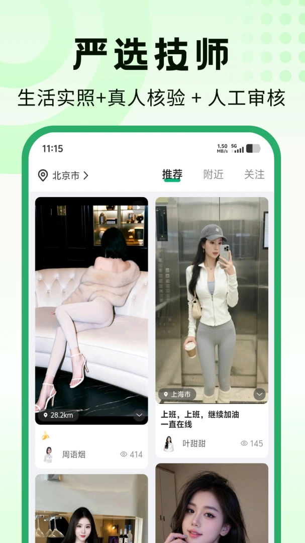 ����2.0.2 �����ӵ�ƽ̨