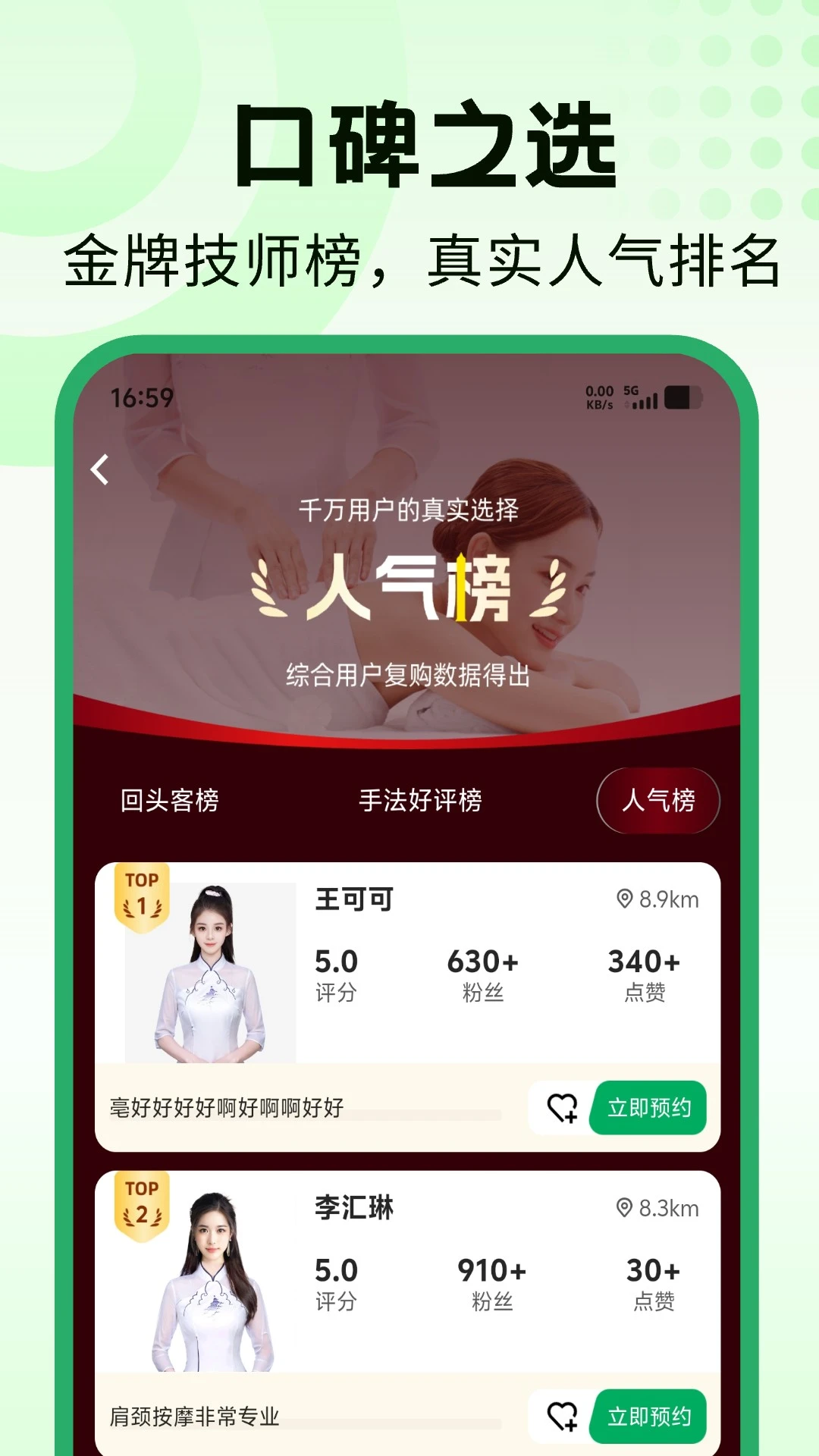 ����2.0.2 �����ӵ�ƽ̨
