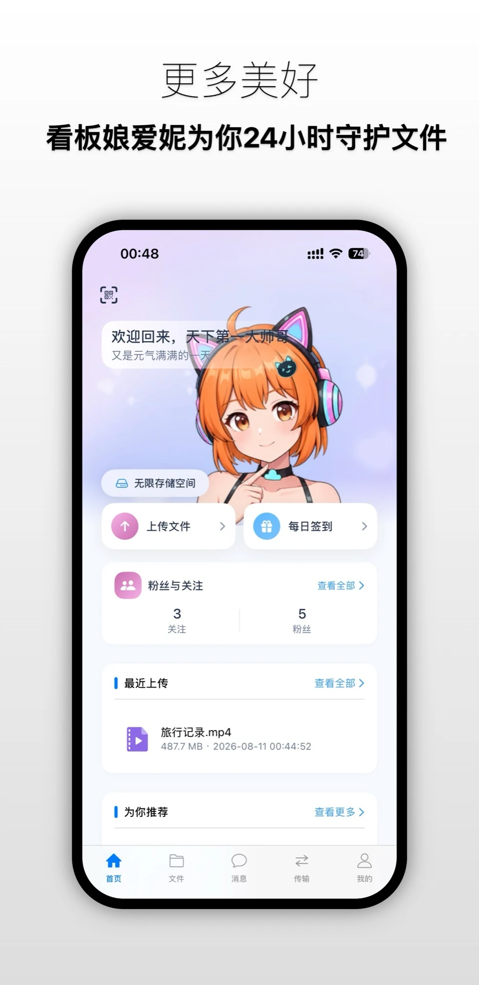 ����è����1.0.5 �ƴ洢����