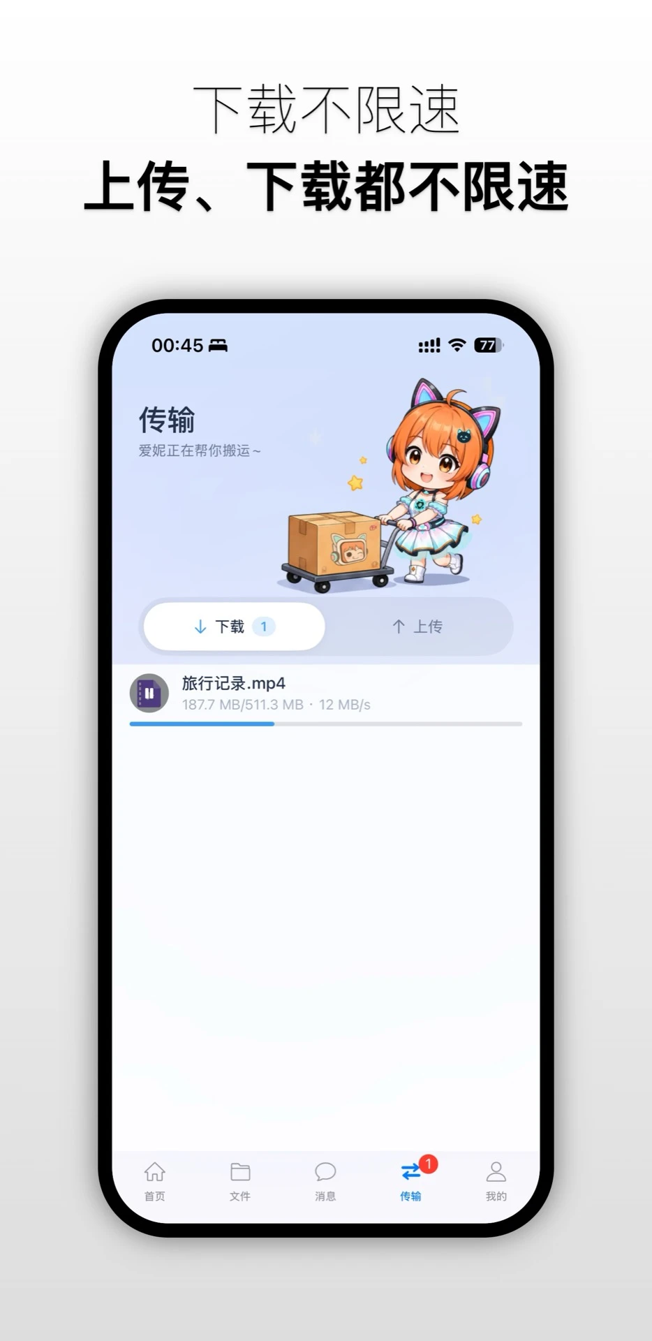 ����è����1.0.5 �ƴ洢����