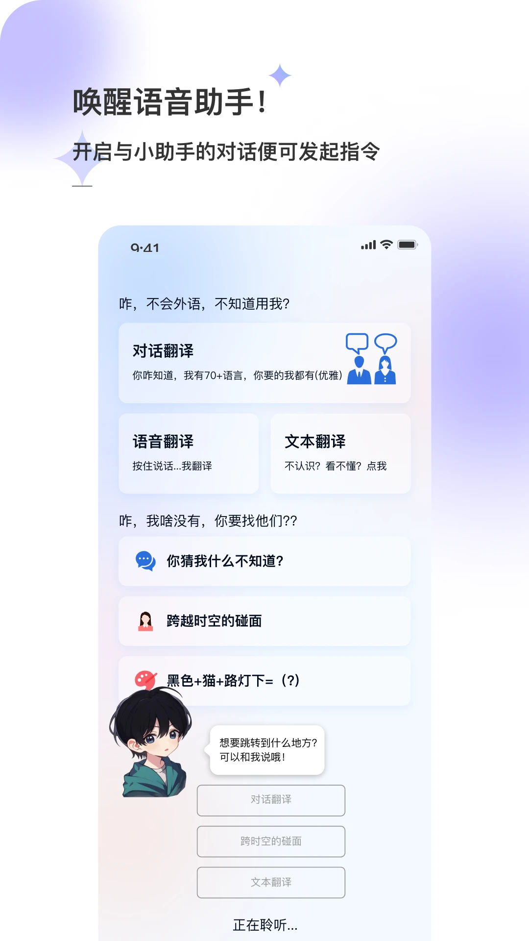 ��������1.4.4 ʵʱ���봫��