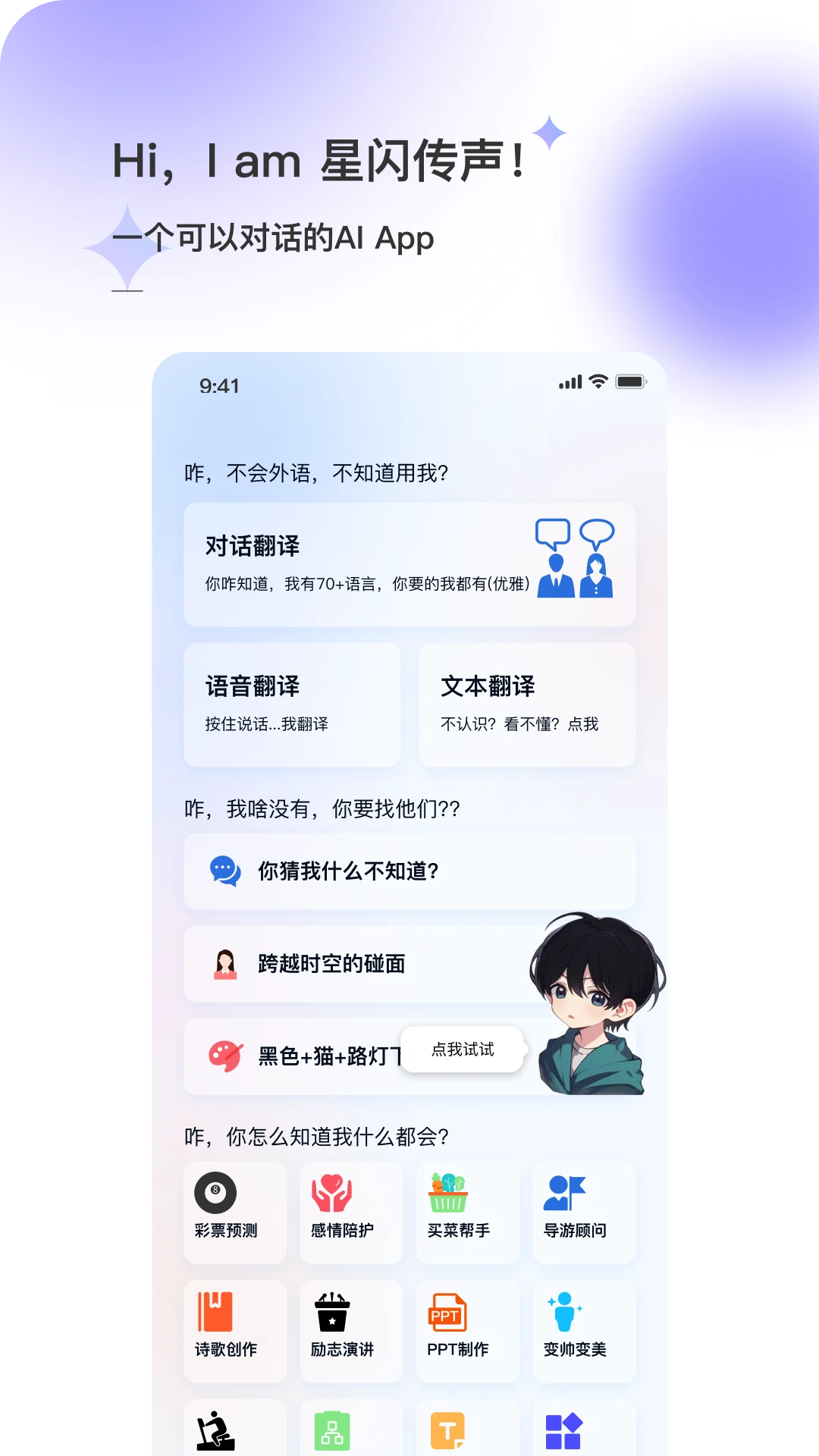 ��������1.4.4 ʵʱ���봫��