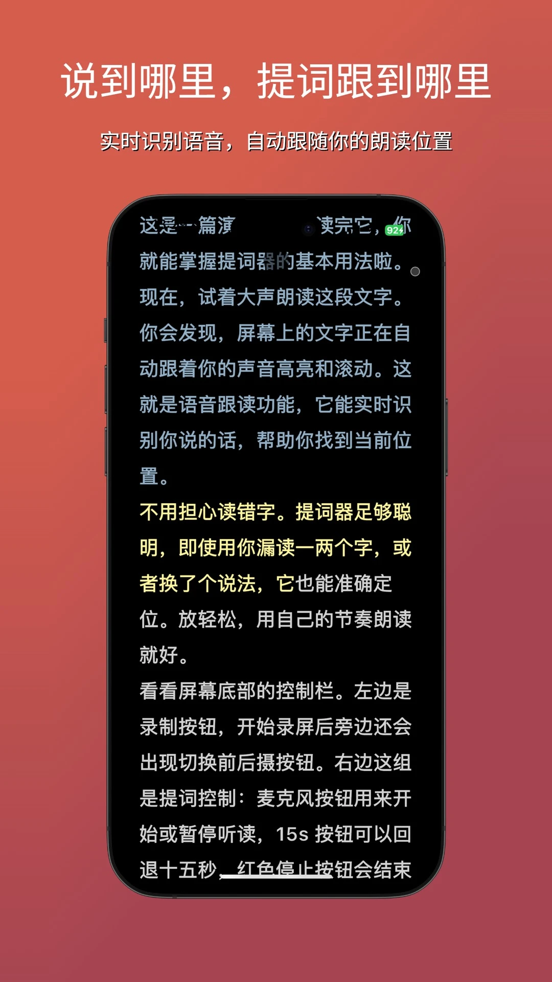 �������SpeechCue1.7.1 ���������