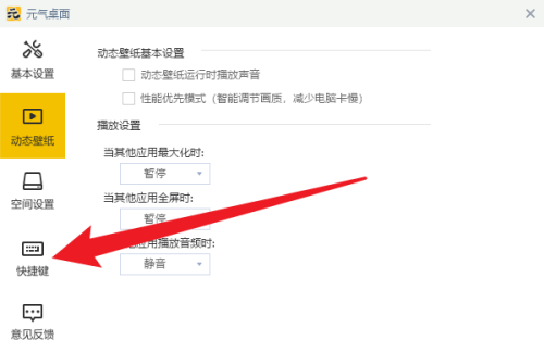Ԫ�������������ý��� ������ͣ��֡�ʵ���