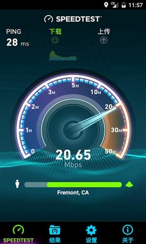 SpeedTest 安卓版 测速界面截图
