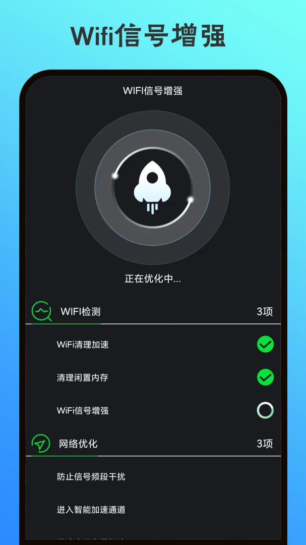 SpeedTest网速测试{package_version_name} 宽带测速工具