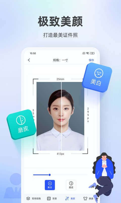 ֤�������app�ڼ�������׼֤����ȫ������ʾ