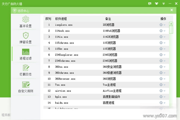 ���й�����ǽ{package_version_name} ������ط���