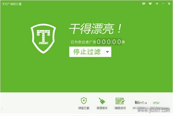 ���й�����ǽ{package_version_name} ������ط���