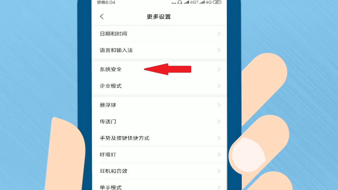 品牌通app安装权限设置与常见报错