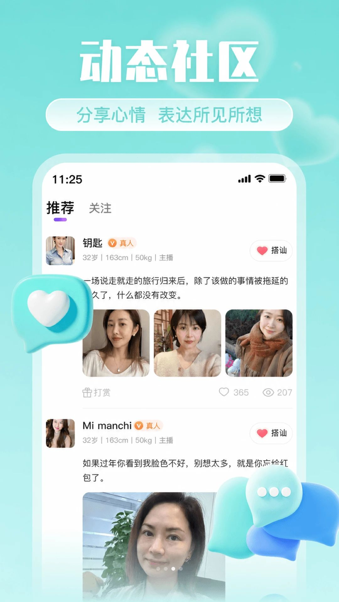 Ե������2.0.1 ͬ�ǽ���
