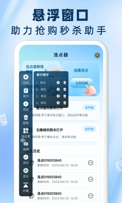 �Զ������������1.0.47 �Զ����㹤��