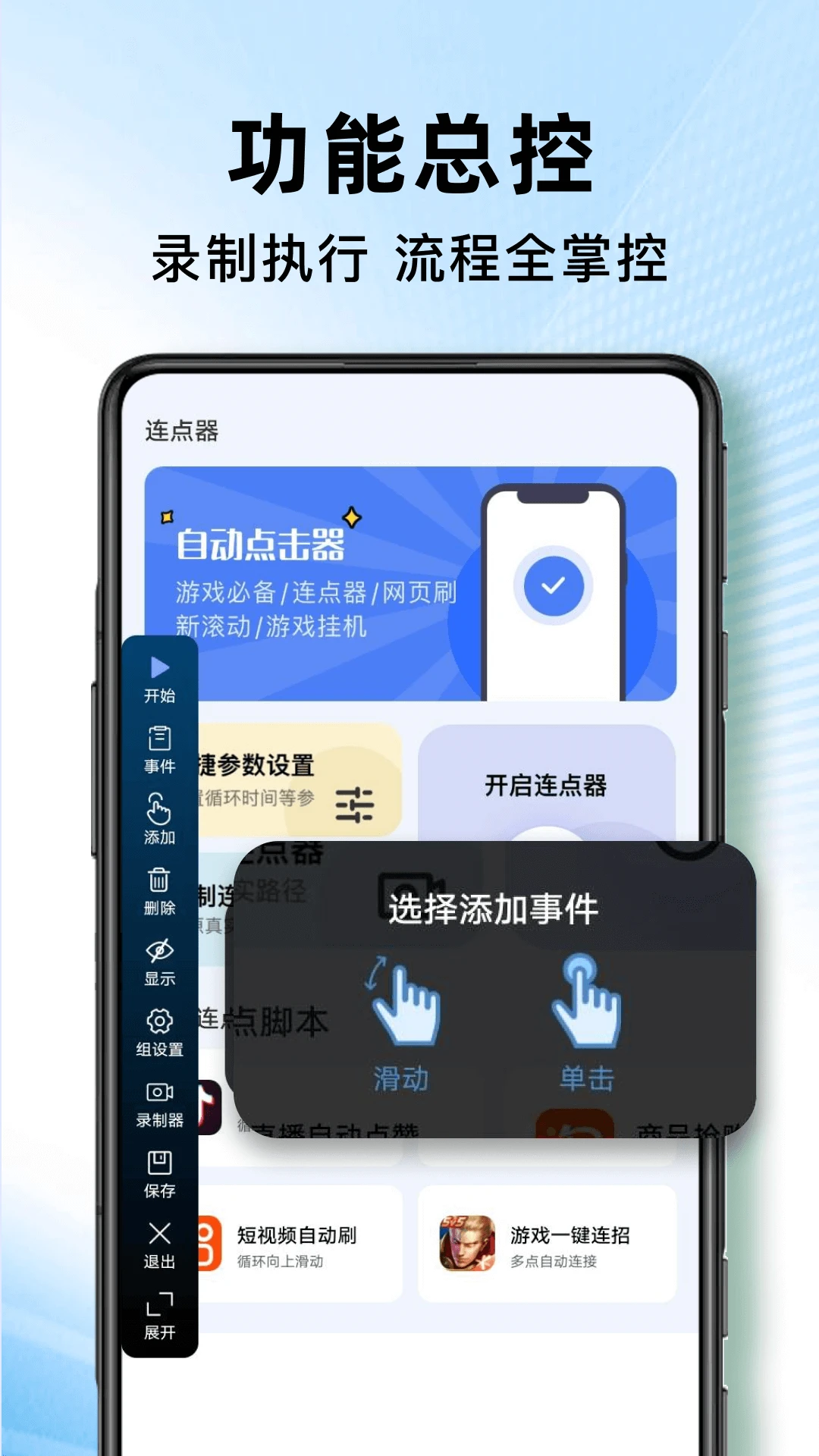 �Զ������������1.0.47 �Զ����㹤��