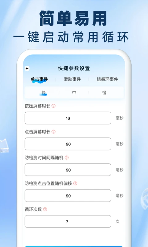 �Զ������������1.0.47 �Զ����㹤��