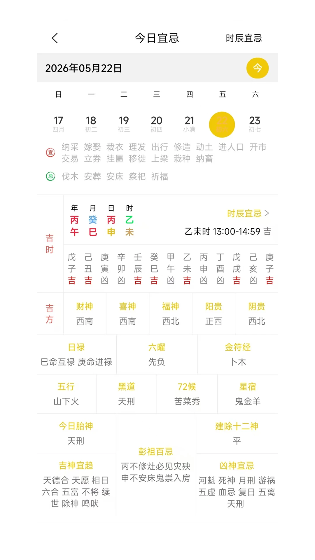 �۰���1.0.3 ��������