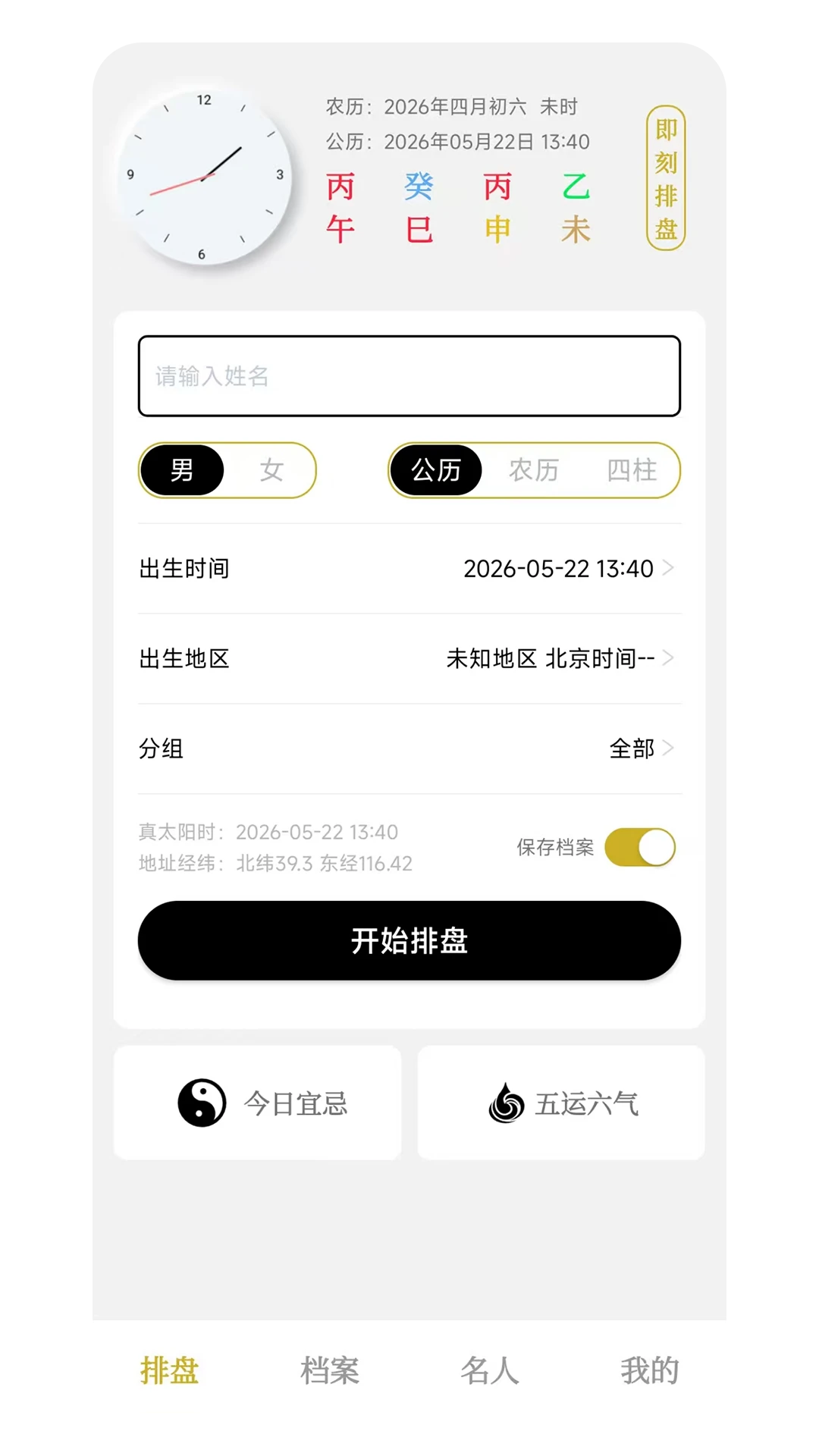�۰���1.0.3 ��������