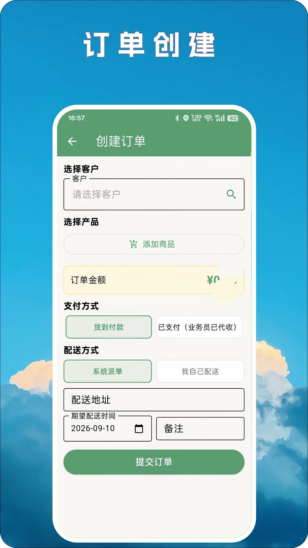 ���õ���2.0.4 ���ƹ���