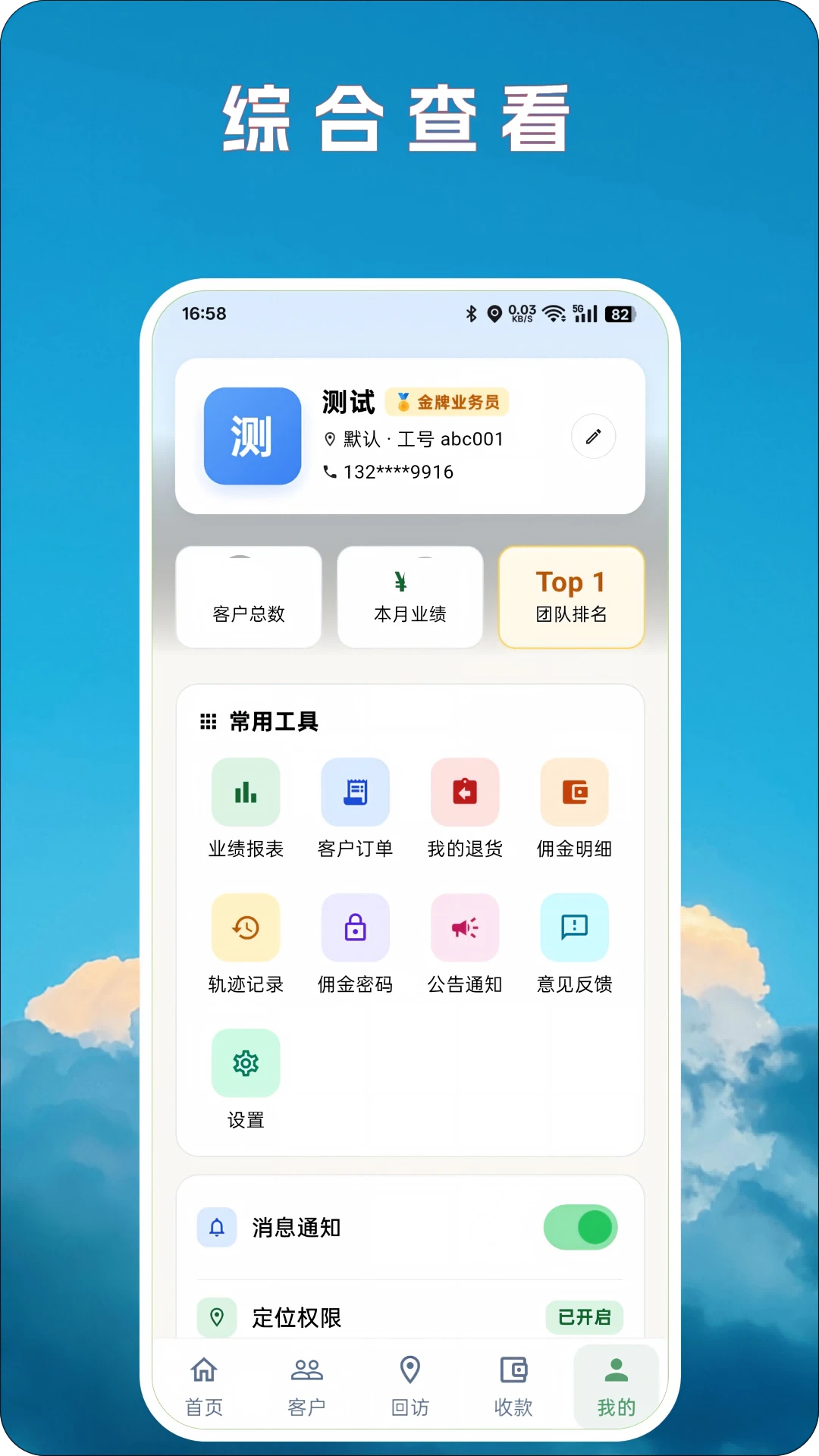 ���õ���2.0.4 ���ƹ���