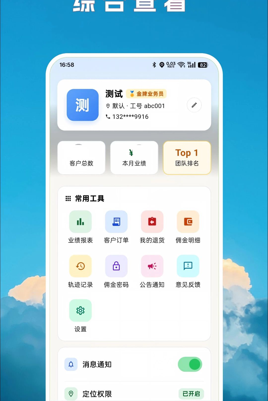 ���õ���2.0.4 ���ƹ���