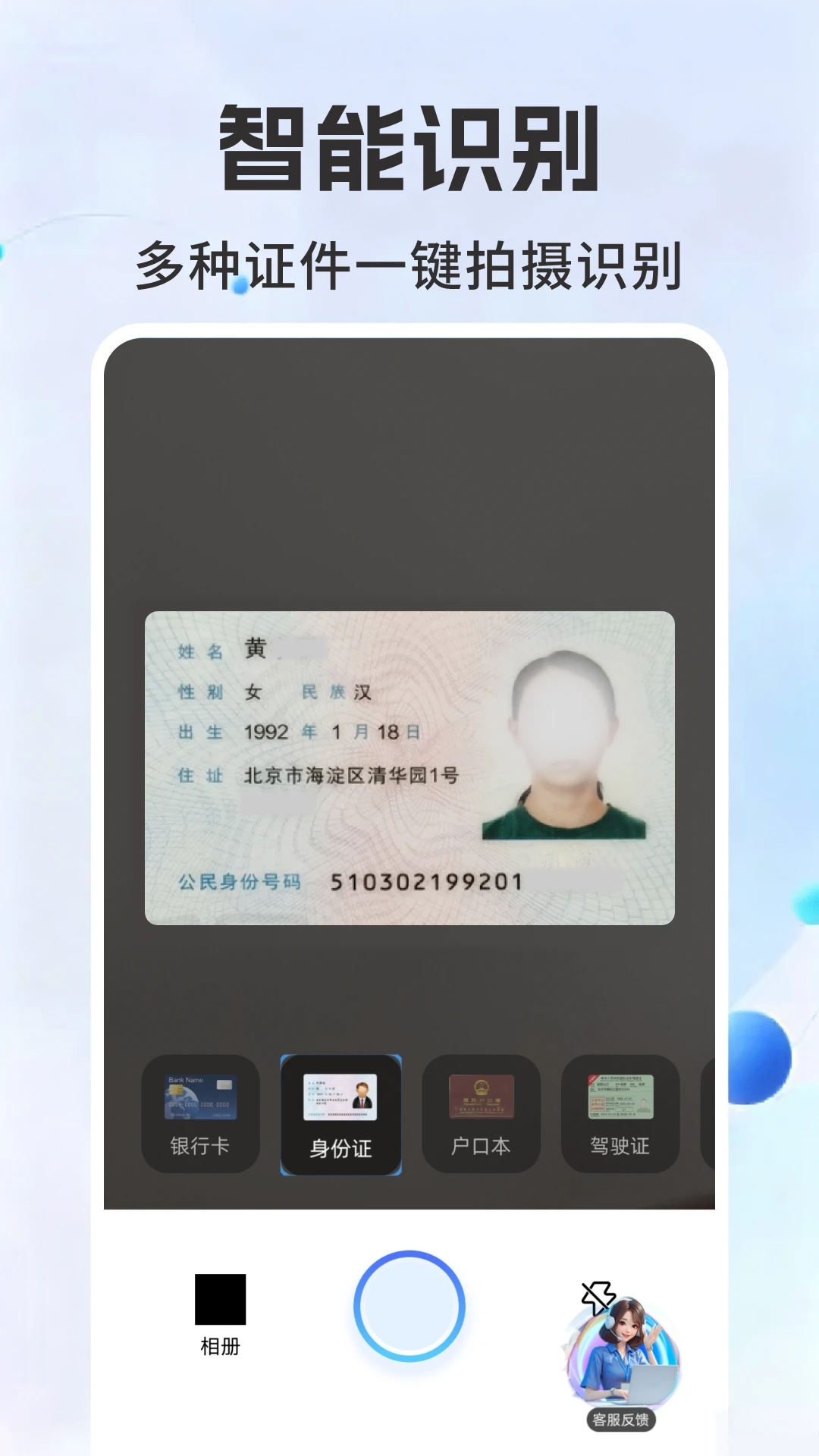 ����֤���ղ��1.0.8.BF ֤���ղ�ѯ�浵