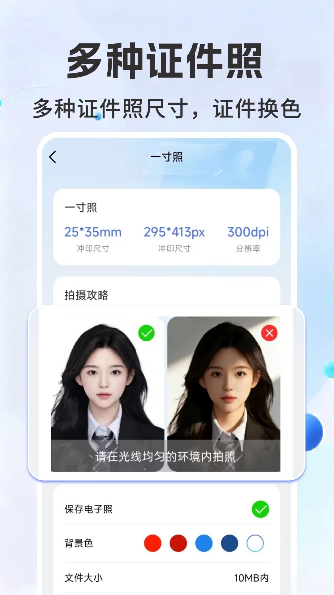 ����֤���ղ��1.0.8.BF ֤���ղ�ѯ�浵