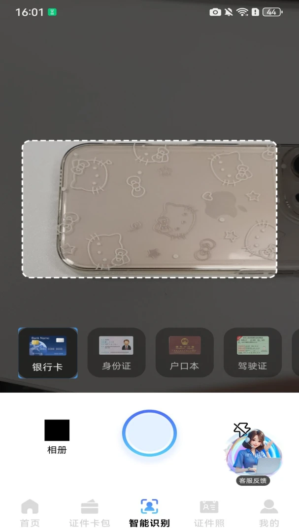 ����֤���ղ��1.0.8.BF ֤���ղ�ѯ�浵