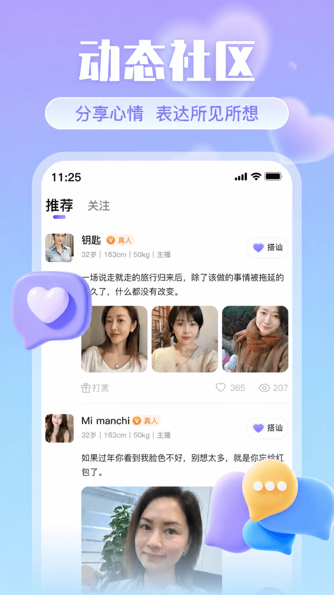 ��������2.0.1 ͬ�ǽ���