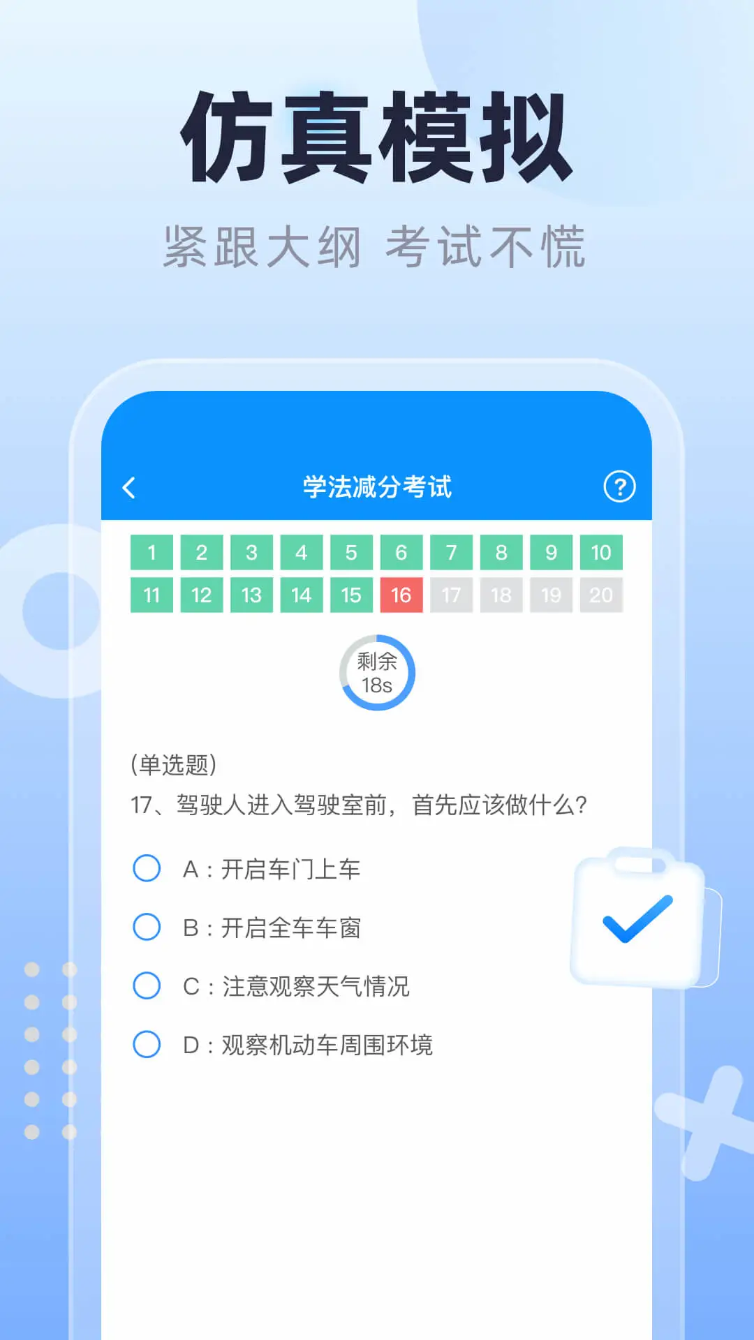 ��˾����������3.1.8 ���ս�������