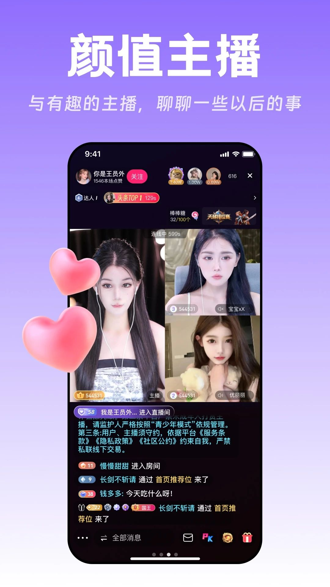 ����ֱ��1.1.4 ����ֱ������