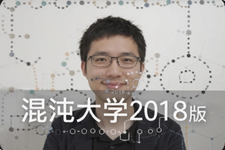 �����ѧ2018��γ̾���ȫ����