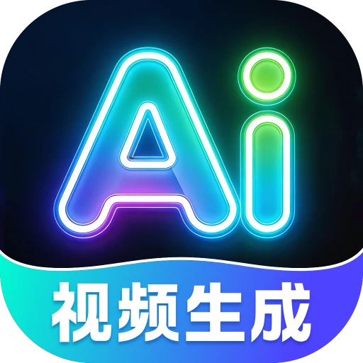 DeepAI一键成片1.0.8 AI视频制作