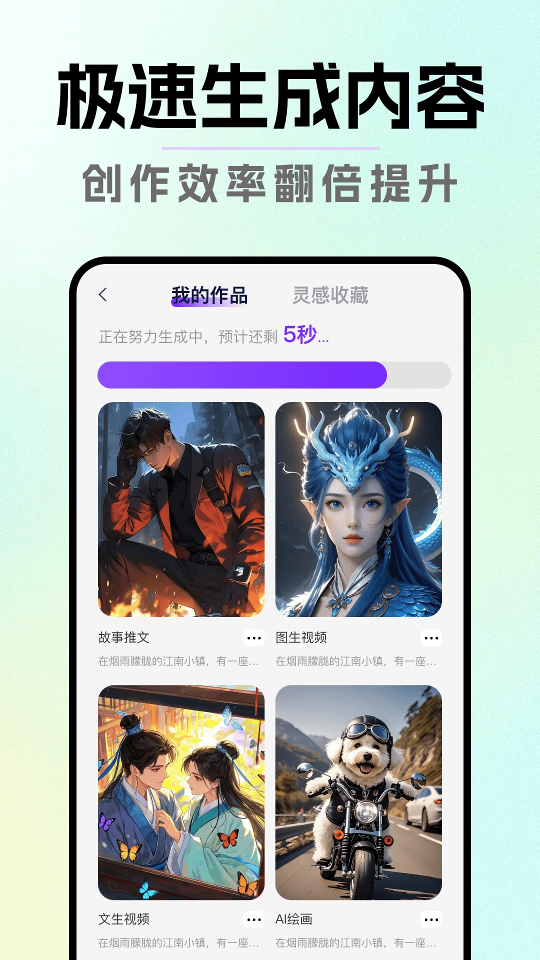 DeepAIһ����Ƭ1.0.8 AI��Ƶ����