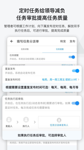 事事明app数据导出与搜索功能展示