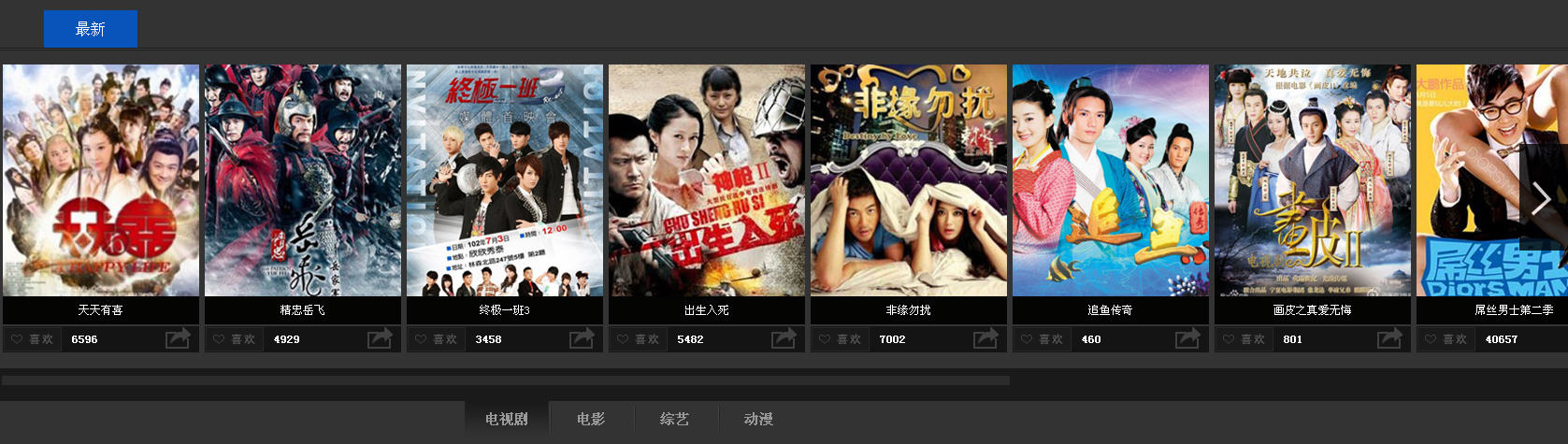 看啥{package_version_name} 视频阅读神器