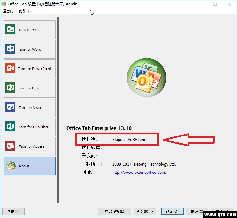 Office Tab�칫��ǩҳ����{package_version_name} ��ǩҳ����
