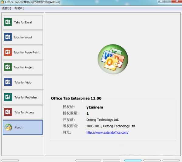 Office Tab�칫��ǩҳ����{package_version_name} ��ǩҳ����