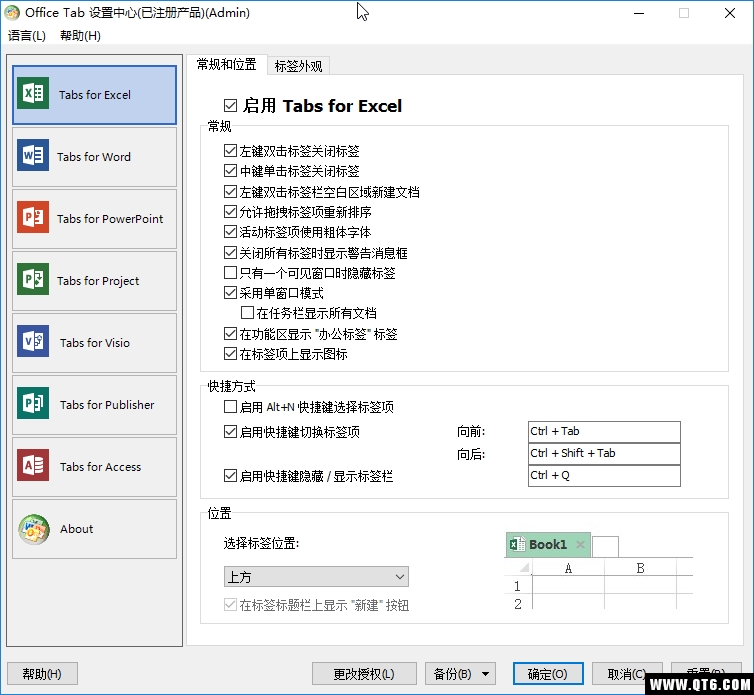 Office Tab�칫��ǩҳ����{package_version_name} ��ǩҳ����