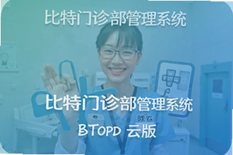 �������ﲿ����ϵͳBITOPD�ư�ʹ������
