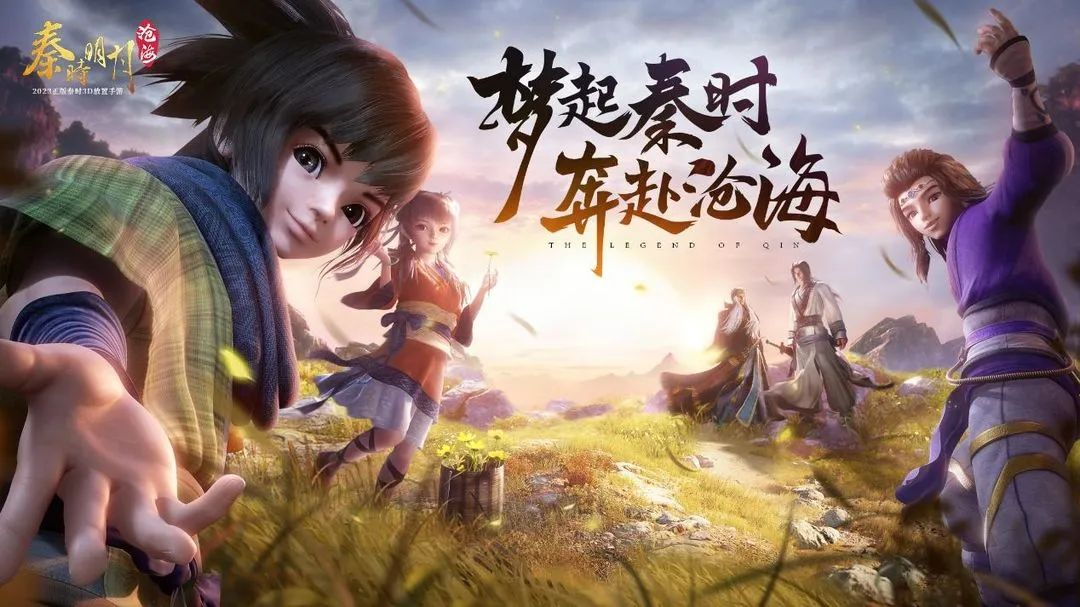 秦时明月怀旧版经典回归重温当年热血江湖游戏画面