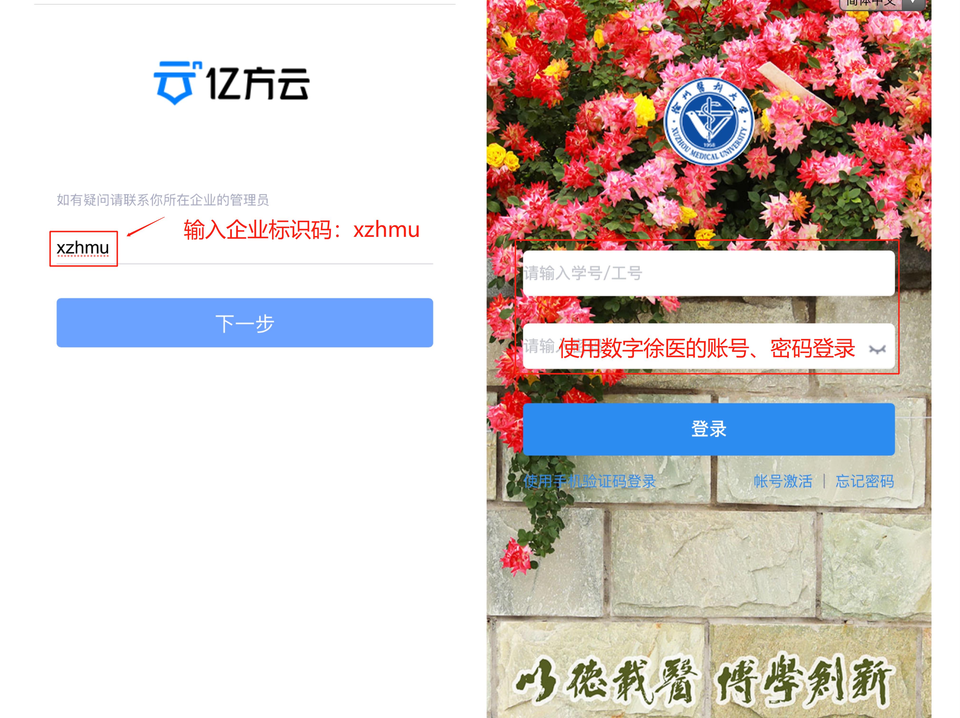 亿方云V2企业文件管理新升级功能详解配图