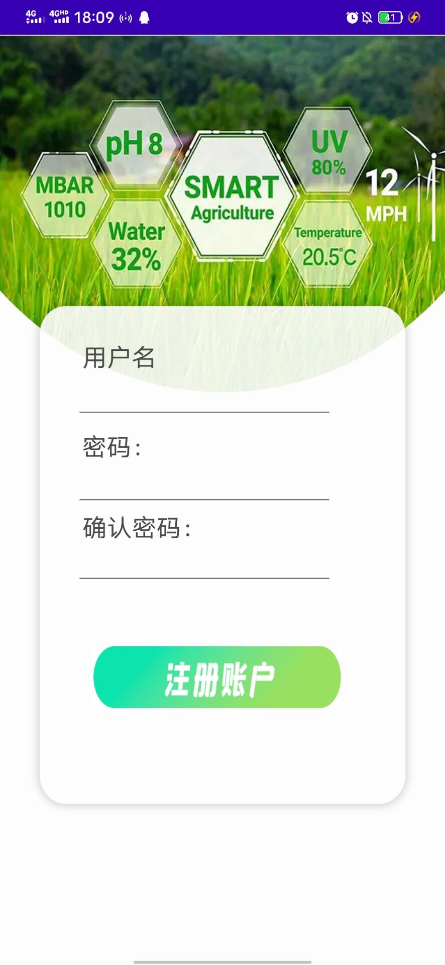 中a农 安卓版 功能界面