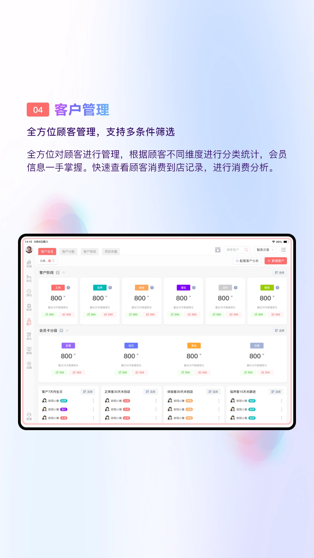 �����ƿ�2.3.6 �ֻ�������