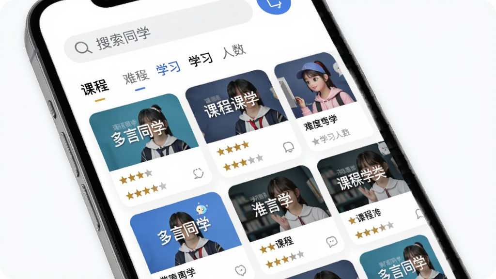 一款名为