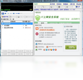 西银播音大师 安卓版 录音界面