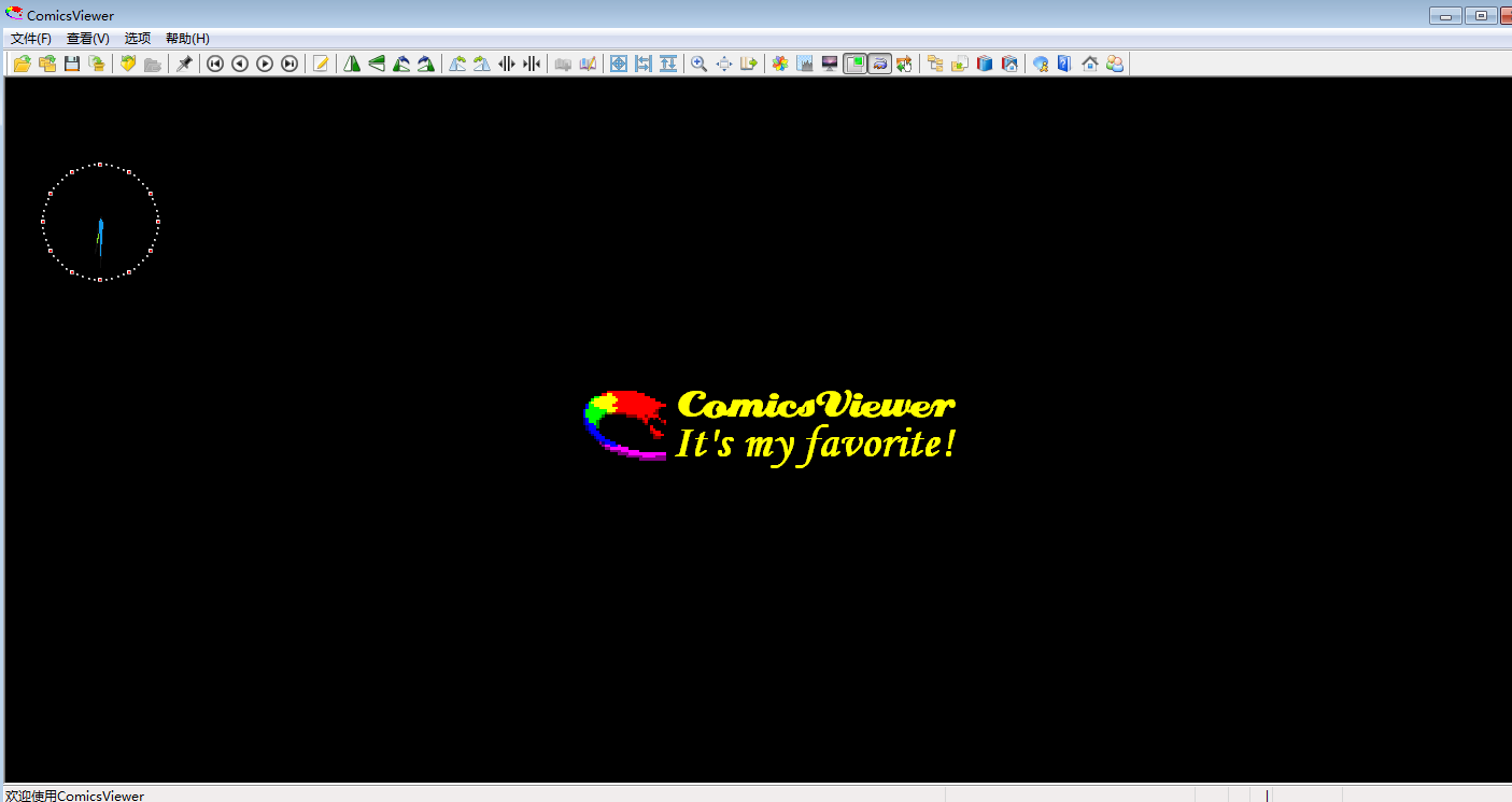漫画阅读器ComicsViewer2026 漫画看图利器