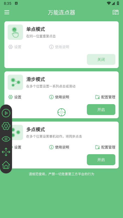 ��������ֻ������� ��׿�� ���������ͼ