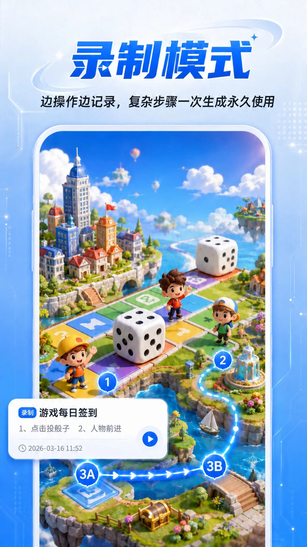 ��������ֻ�������2.0.1 �Զ����㹤��