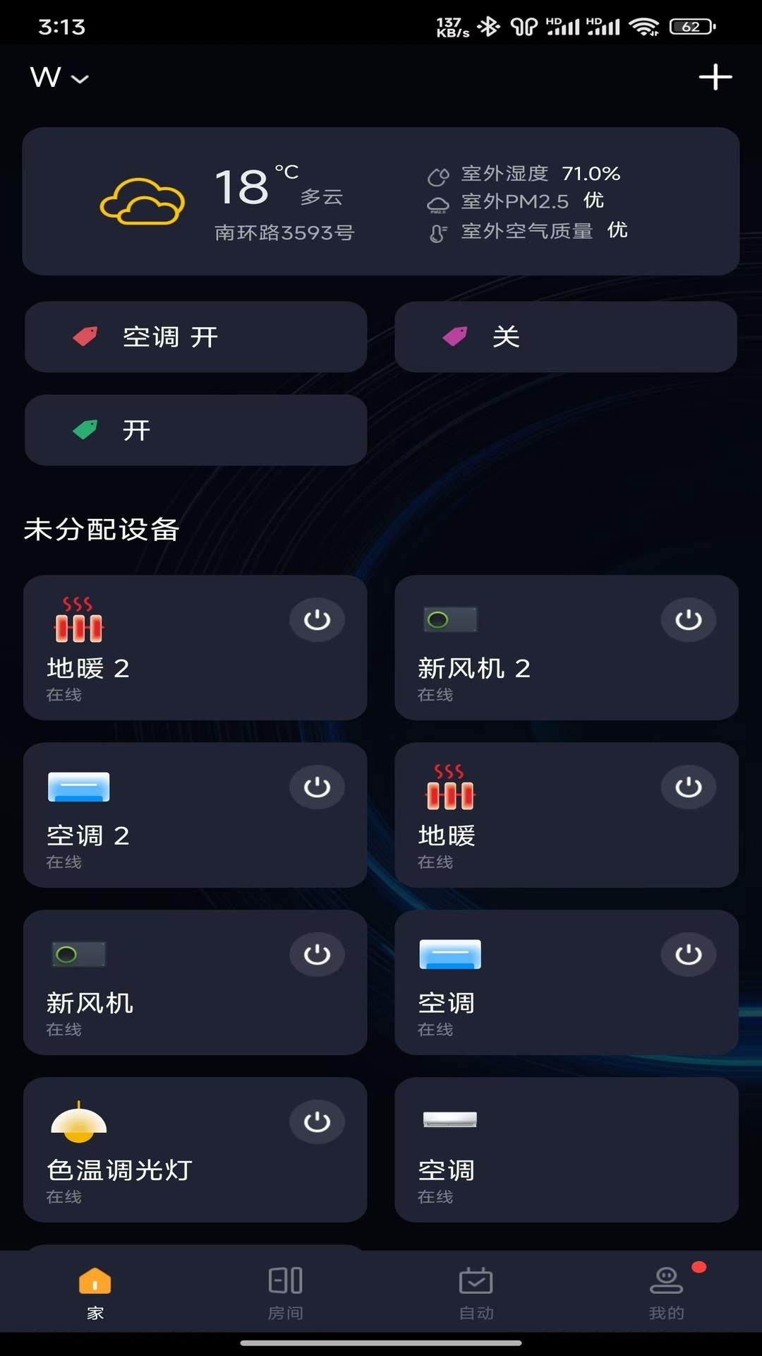 �Ǻ�����1.1.7 ���ܼҾӿ���