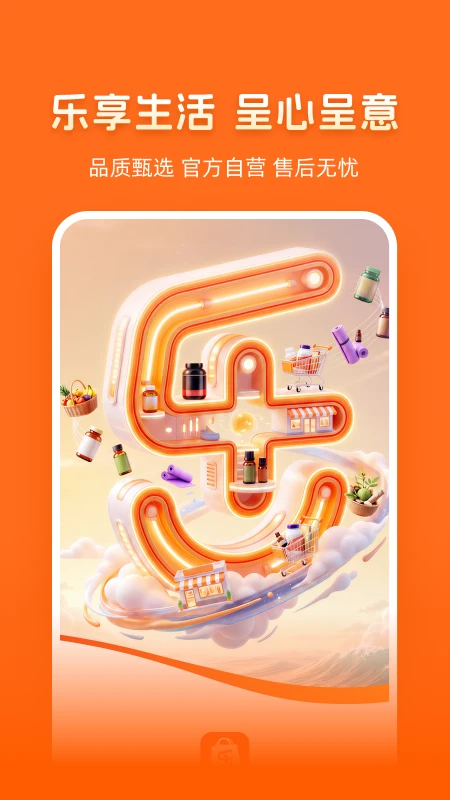 �ֳʺ���1.0.21 ����ʡǮ
