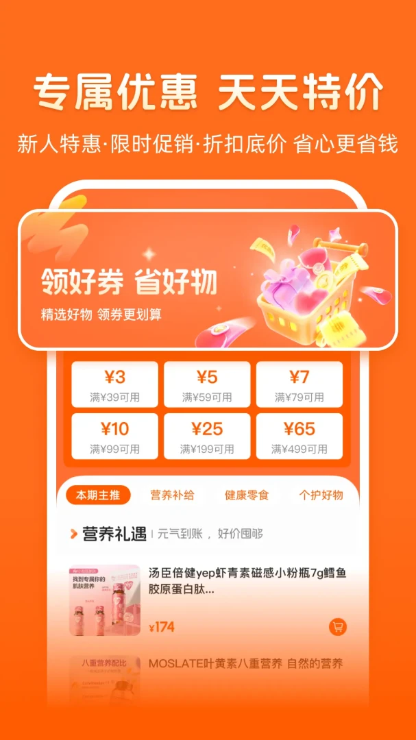 �ֳʺ���1.0.21 ����ʡǮ